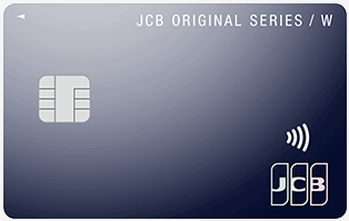 JCB カード W × スターバックス