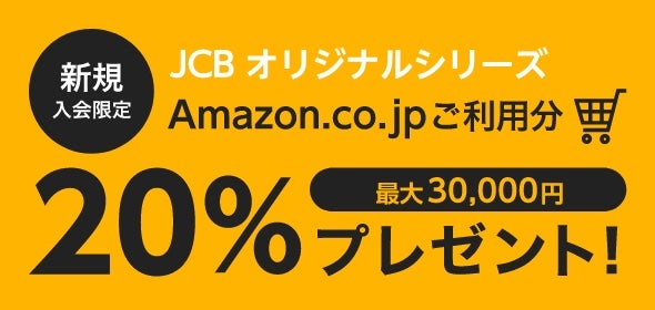 Jcbカードw Plus Lの評判は 特典などについても解説 Net Money 個人投資家のための経済金融メディア