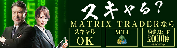 JFXの公式サイト