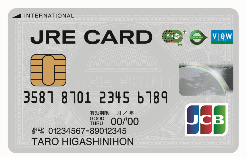 JRE CARD（Suica付）
