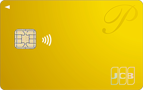 P-oneカード<Premium Gold>