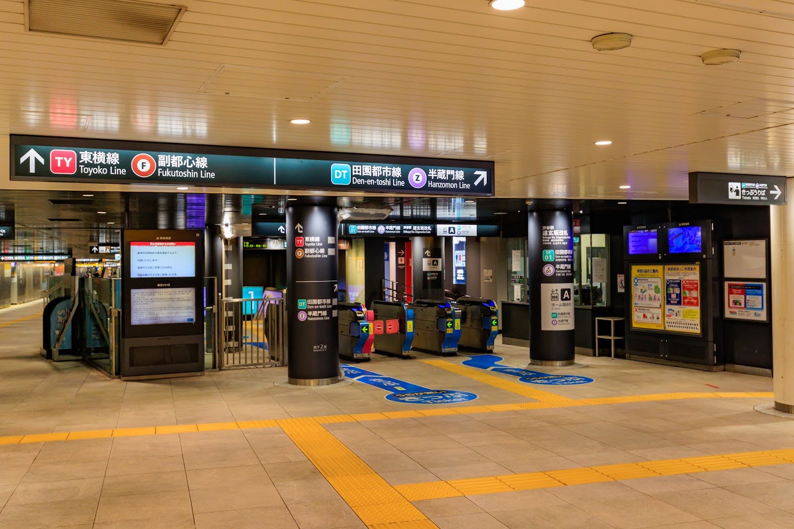 TOKYU CARD(東急カード)を利用するメリット