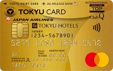 TOKYU CARD ClubQ JMB ゴールド