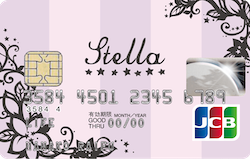 ライフカード Stella(ステラ)