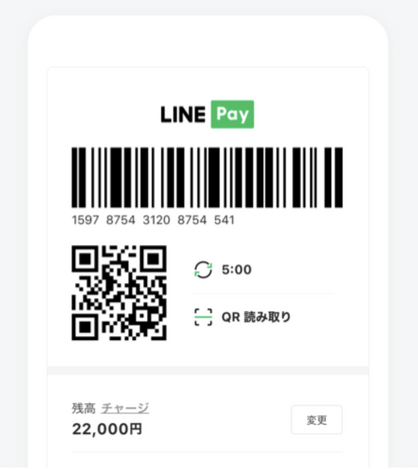 LINE Pay