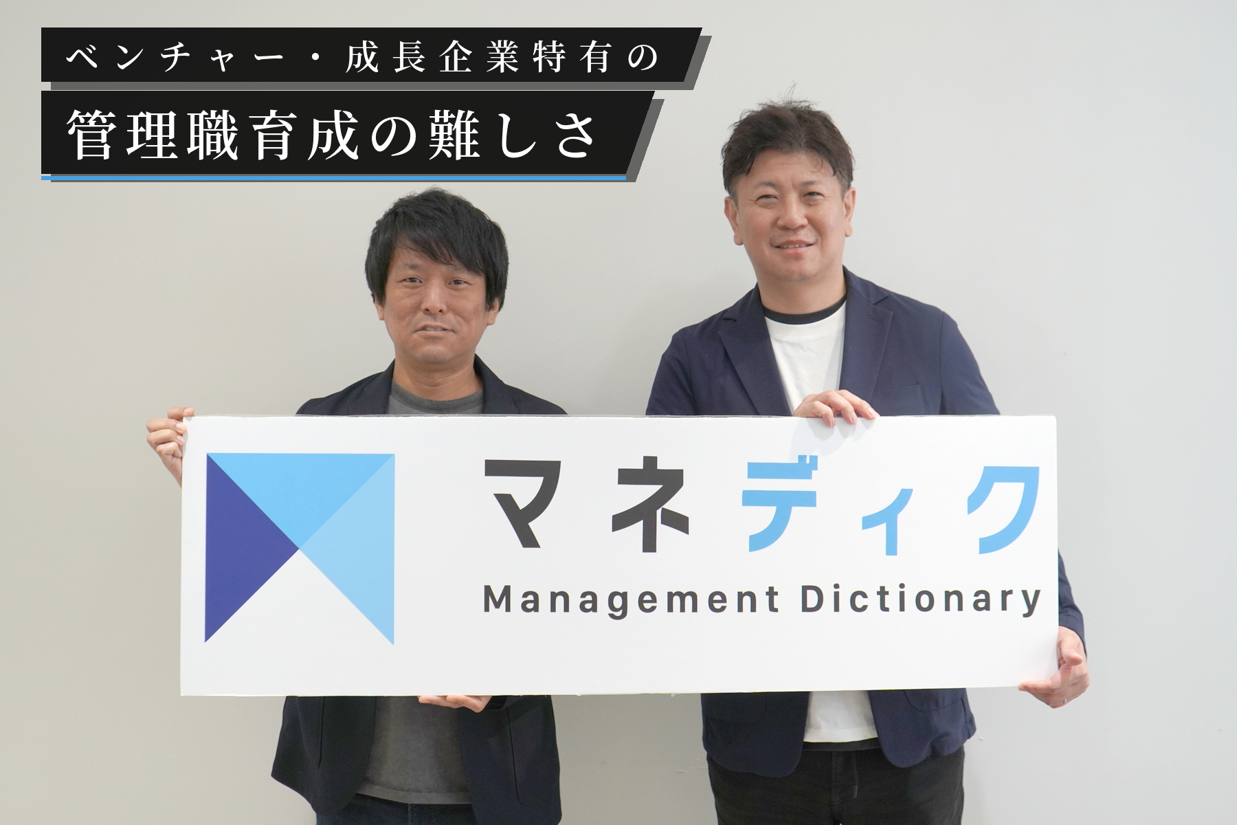 アクシス株式会社_末永雄大氏画像