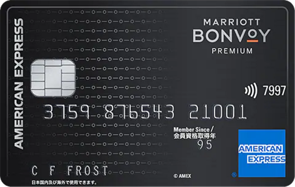 Marriott Bonvoy? アメリカン・エキスプレス?・プレミアム・カード