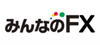 みんなのFX
