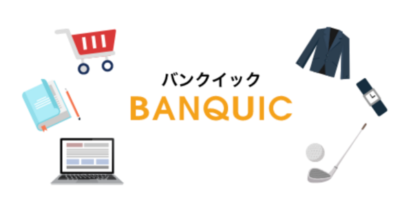バンクイック公式サイト画像