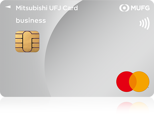 三井住友ビジネスカード(クラシック)