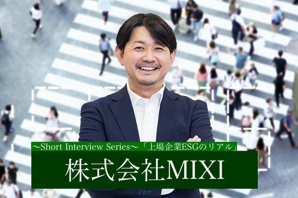 mixi_shimamuraama