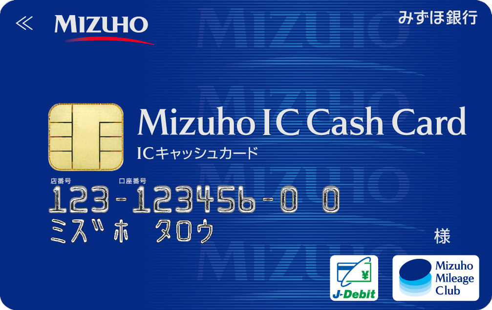 みずほ銀行カードローン