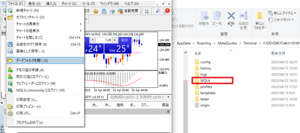 データフォルダを開く