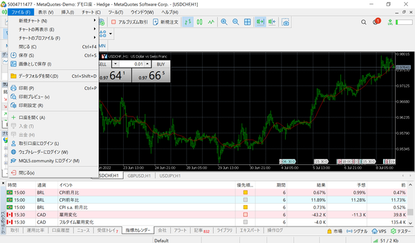 取引口座にログイン