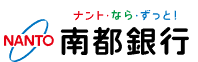 南部銀行 カードローン「スマートタイプ」