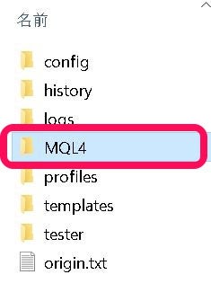 MQL4を開く