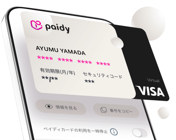 Paidy