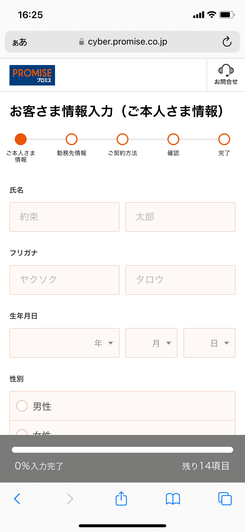 お金を借りられない なぜ借りられないのか 対処法とともに解説 Net Money 個人投資家のための経済金融メディア お金を借りられない なぜ借りられないのか 対処法とともに解説 Net Money 個人投資家のための経済金融メディア