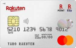 21年最新 マスターカードおすすめ比較ランキング 厳選12枚を徹底比較 21年最新 マスターカードおすすめ比較ランキング 厳選12枚を徹底比較