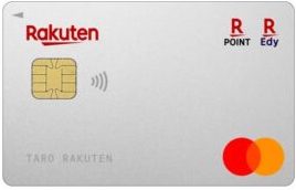 楽天カード