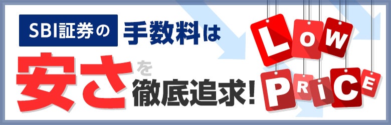 証券会社の口座は複数持てる 使い分けにおすすめの証券口座を紹介 株式会社zuu 金融 ｉｔでエグゼクティブ層の資産管理と資産アドバイザーのビジネスを支援