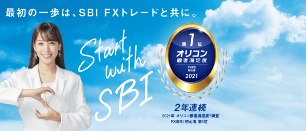 SBI FXトレード,口コミ記事