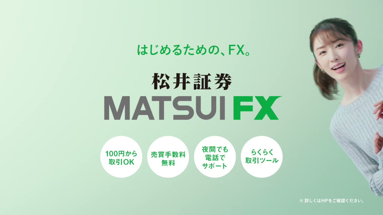 Fxにかかる各種手数料は無料です Sbi Fxトレード