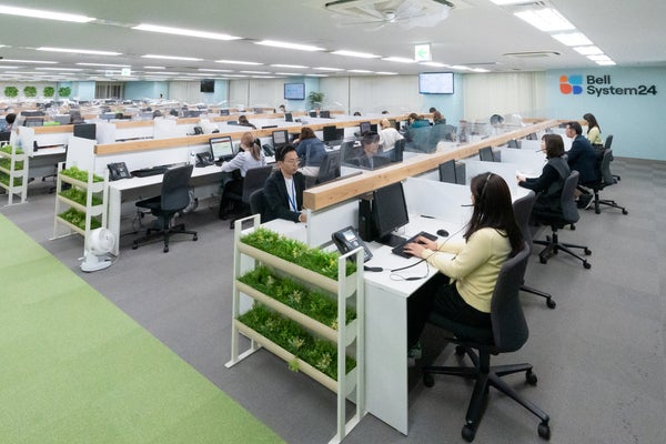 株式会社ベルシステム24ホールディングスアイキャッチ