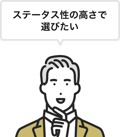 ユーザーイメージ
