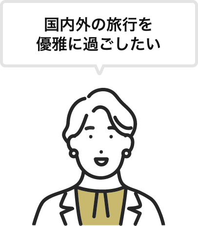 ユーザーイメージ