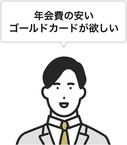 ユーザーイメージ