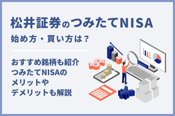 トップ画像