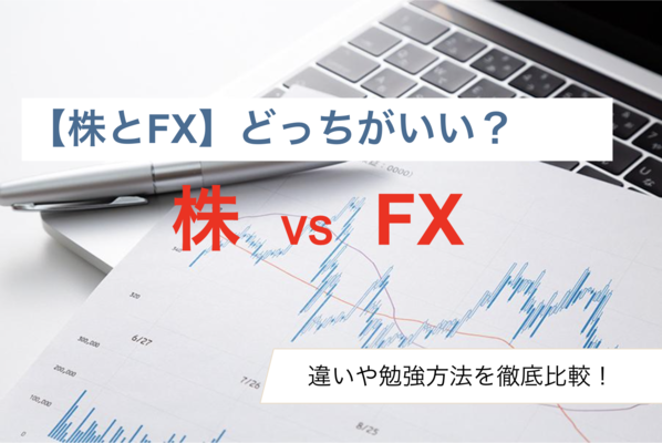 ヒロセ通商トップ画面