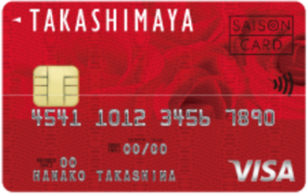 J-タカシマヤカード