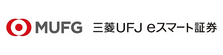三菱UFJ eスマート証券のロゴ