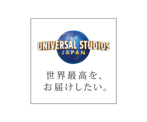 USJ