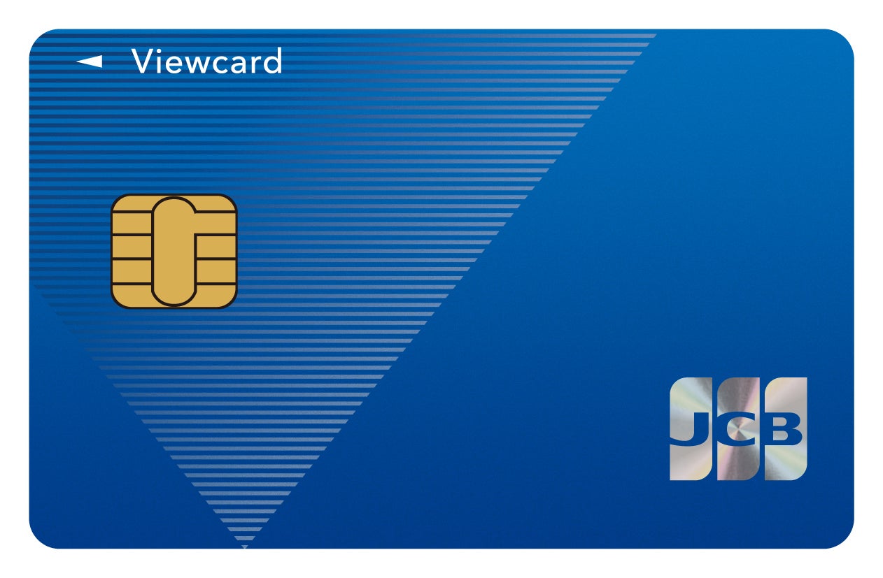 ビューカード スタンダード