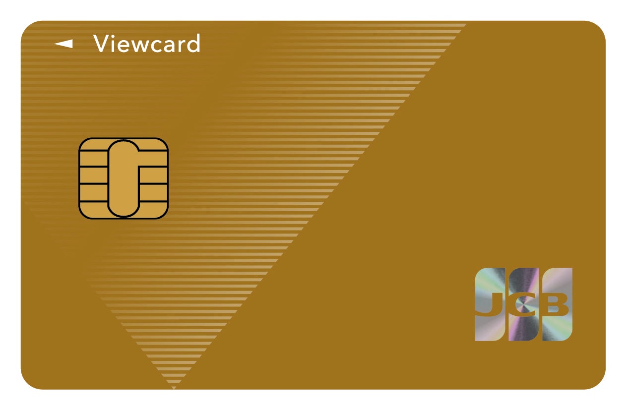 ビューカード ゴールド